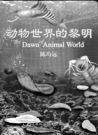 陈均远作品