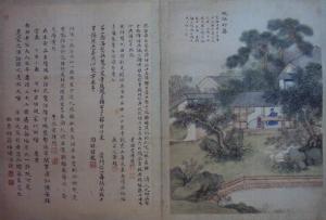 屠述濂生平图册