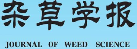期刊标识