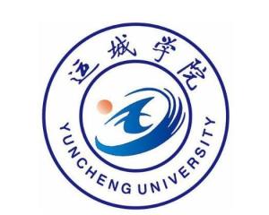 运城学院(图1) 运城学院(图1)