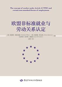 关于劳动关系的认定的标准有哪些 关于劳动关系的认定的标准有几种
