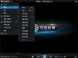 百度影音播放界面