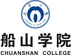 南华大学船山学院(图1) 南华大学船山学院(图1)