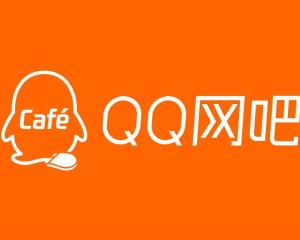 qq网吧