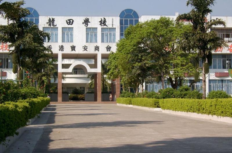坪山新区龙田小学