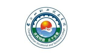 长白山职业技术学院(图1) 长白山职业技术学院(图1)