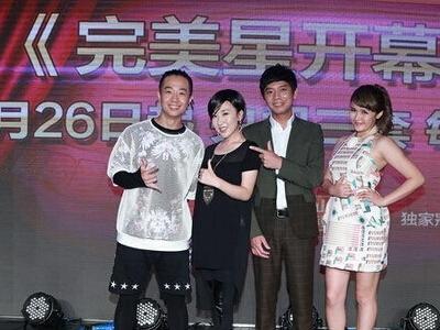 完美星开幕