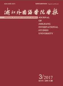 学术期刊