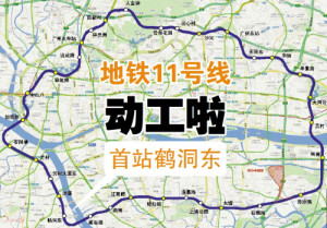 佛山地铁11号线