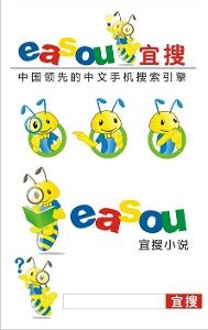 宜搜科技发展有限公司