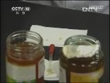 慧眼辨真假（二