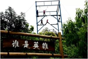 石门山峡谷