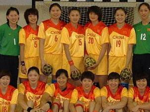 北京女子手球队 搜狗百科