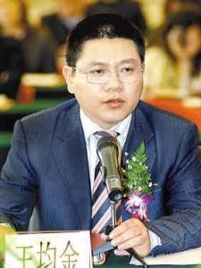 王均金