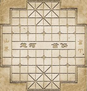 其他象棋盘