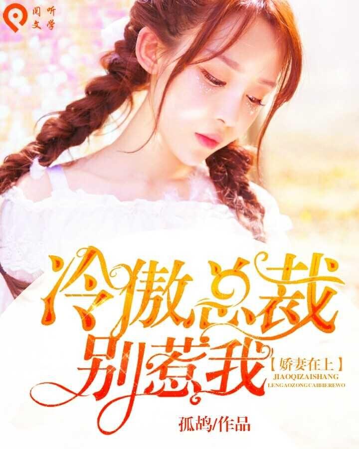 短剧总裁别惹我免费观看指南，短剧指南，总裁别惹我，免费观看攻略