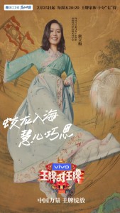 唐立梅