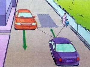 会车