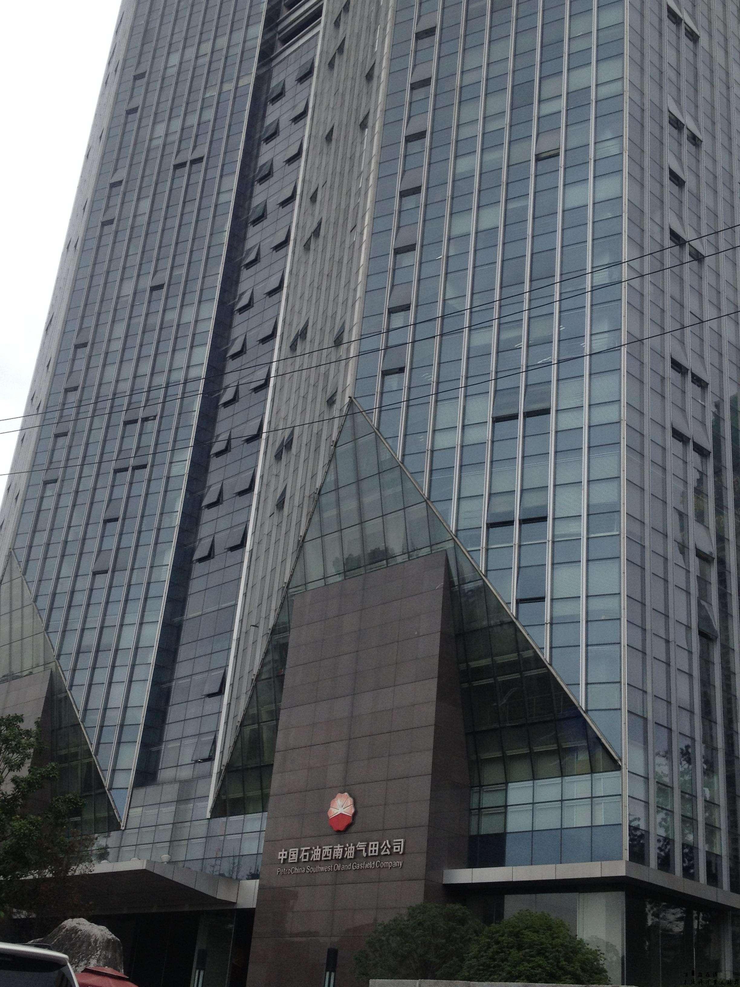 石油大厦