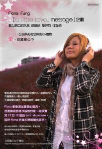 冯曦妤