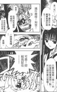 送别黑钢