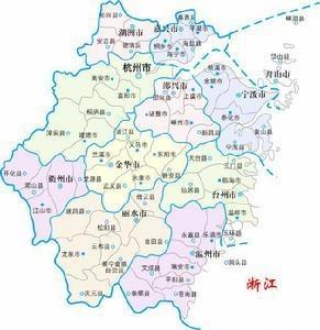 出生于浙江省