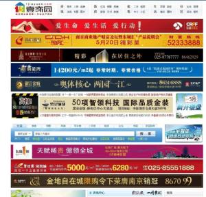 南京日报报业集团壹家园房产家居网