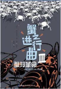 进行曲音乐书 300