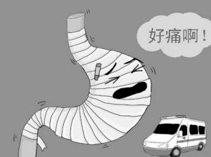 胃疼