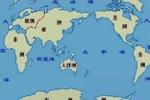 四大洋