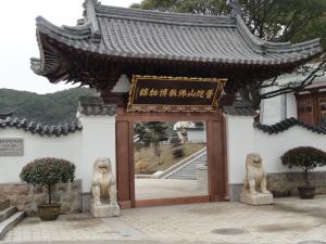 普陀山