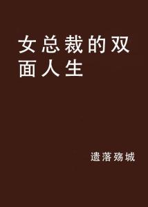 殇是什么意思 网络用语 300