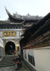 陈家祠堂 - 搜狗百科