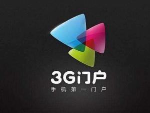 3g门户