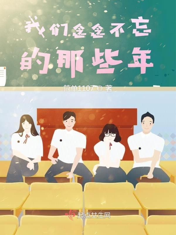 念念不忘，短剧免费观看——一场视觉与情感的盛宴，念念不忘，免费观看的短剧盛宴——视觉与情感的交织