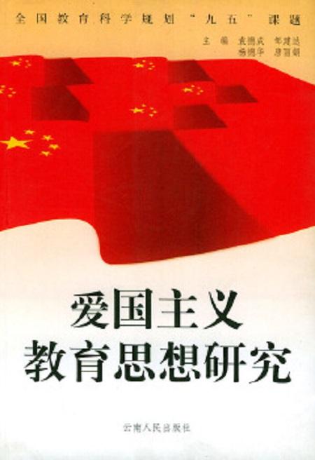 什么是主义什么是思想 0