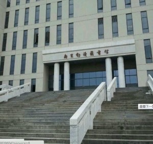 南京動漫圖書館坐落在金陵科技學院(南京軟件科技大學)江寧校區圖書館