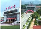 泸州北方化学工业有限公司图片