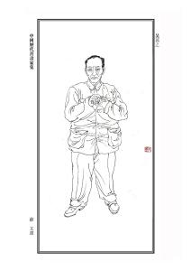 吴茀之