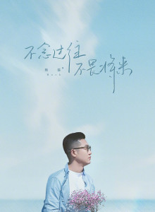 杨磊