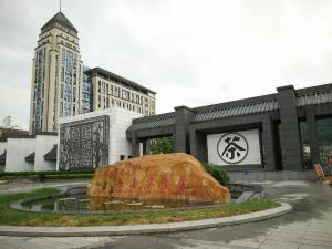 安溪茶学院