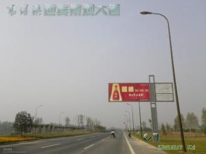 今世缘迎宾大道