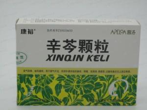 辛芩颗粒