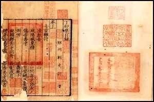 翁同龢藏书