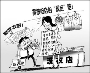 格式合同