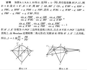 筝形中命题证明