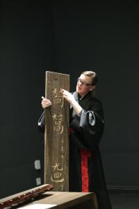 广东省中华文化传承基地