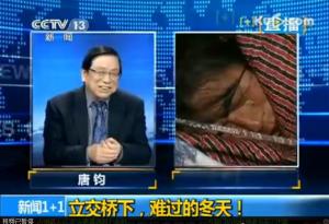 新闻截图