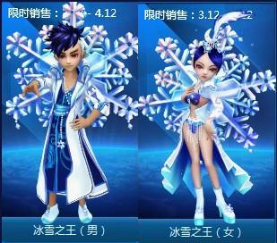 夜店之王