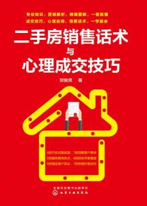 知识产权销售电话话术 300